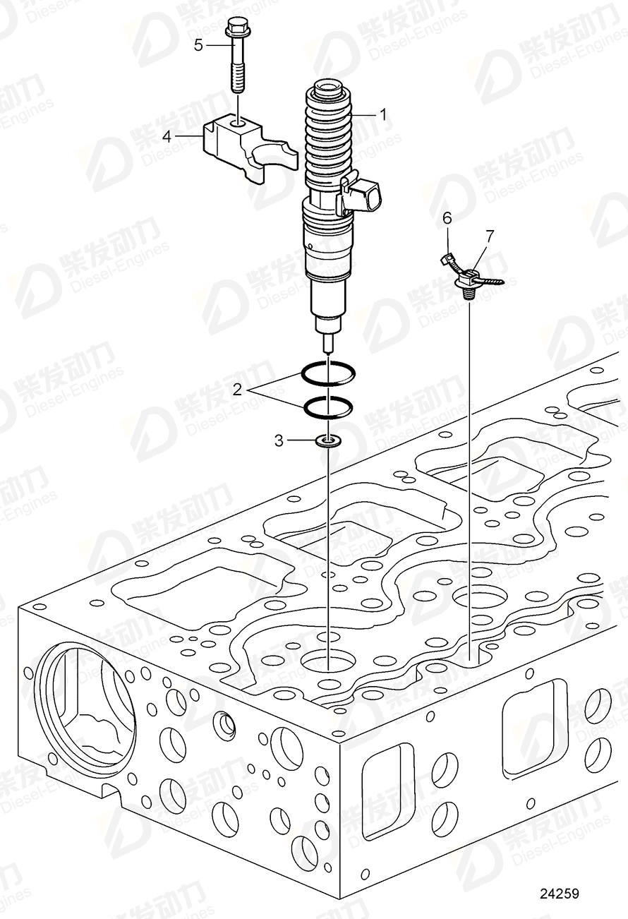 volvo penta O-ring kit, kit 276948 Drawing